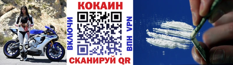 Магазин наркотиков Саяногорск Амфетамин APVP Гашиш Кетамин Конопля