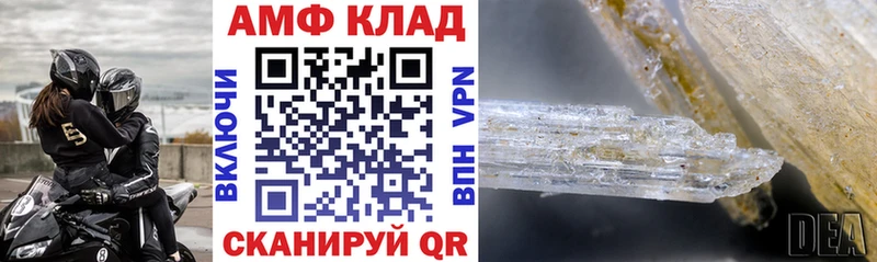 Amphetamine 97%  где найти   Саяногорск 
