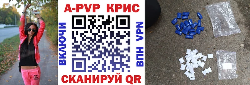 дарнет шоп  Саяногорск  МЕГА зеркало  APVP крисы CK 