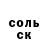 КЕТАМИН VHQ Akulla Akula