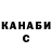 МЕТАДОН кристалл Wladimir Bozio