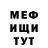 Метадон белоснежный Lincoln Collison