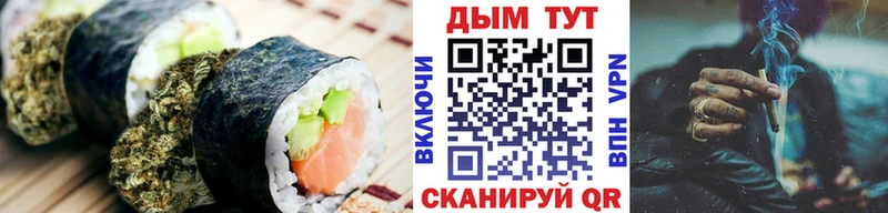 Canna-Cookies марихуана  Саяногорск 
