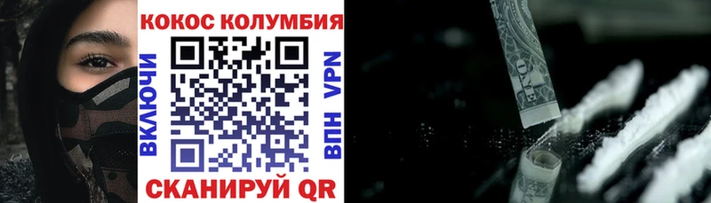 Cocaine VHQ сколько стоит ссылка на мегу рабочий сайт Саяногорск