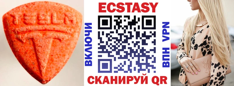 сколько стоит Саяногорск Экстази Дубай