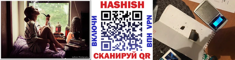 даркнет состав Саяногорск ГАШ ice o lator