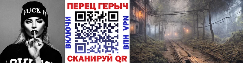 ГЕРОИН герыч Саяногорск