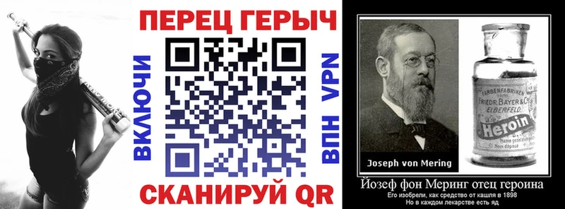 Героин афганец купить закладку Саяногорск