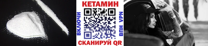 КЕТАМИН ketamine  Саяногорск 