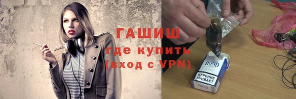 кокаин премиум Балахна