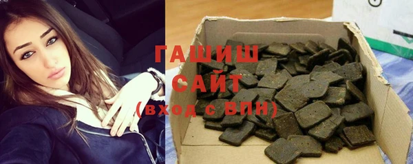 ГАЛЛЮЦИНОГЕННЫЕ ГРИБЫ Баксан
