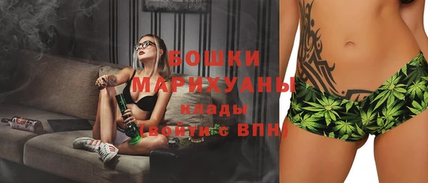 кокаин премиум Балахна