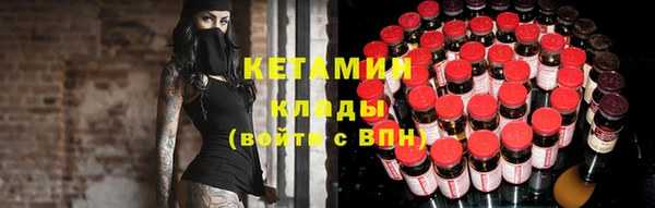 синтетический гашиш Лихославль