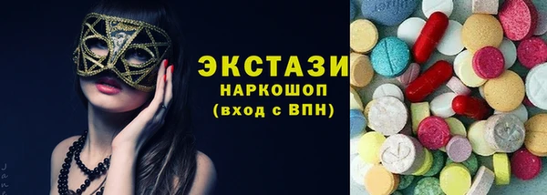 ГАЛЛЮЦИНОГЕННЫЕ ГРИБЫ Баксан