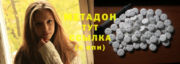 МДМА Балабаново