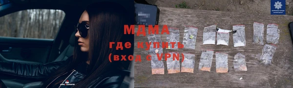 ГАЛЛЮЦИНОГЕННЫЕ ГРИБЫ Баксан