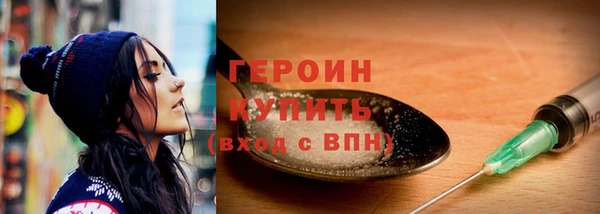 МДМА Балабаново