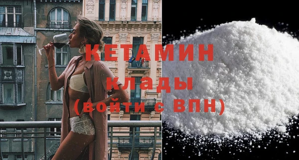 кокаин премиум Балахна