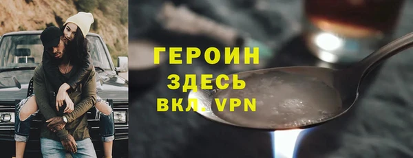 МДМА Балабаново