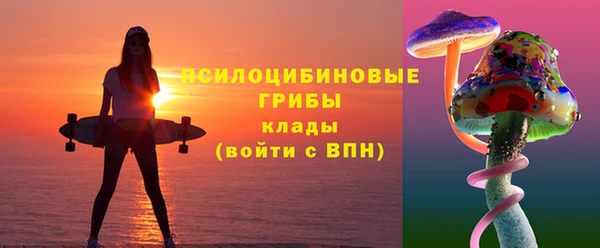 МДМА Балабаново