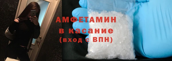 кокаин премиум Балахна