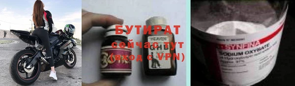 МДМА Балабаново