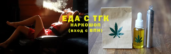 кокаин премиум Балахна