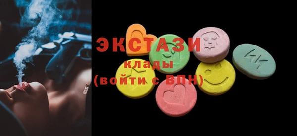 МДМА Балабаново