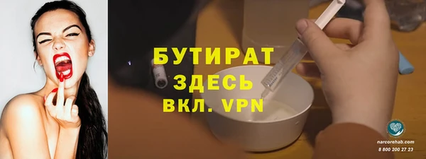 кокаин премиум Балахна