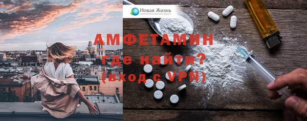 кокаин премиум Балахна