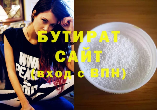 ГАЛЛЮЦИНОГЕННЫЕ ГРИБЫ Баксан