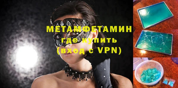 ГАЛЛЮЦИНОГЕННЫЕ ГРИБЫ Баксан