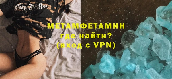 МДМА Балабаново