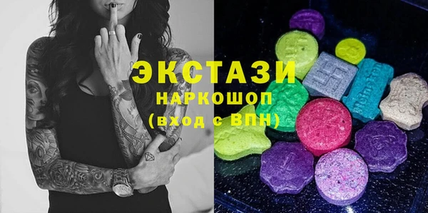 кокаин премиум Балахна