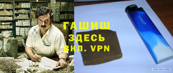 МДМА Балабаново