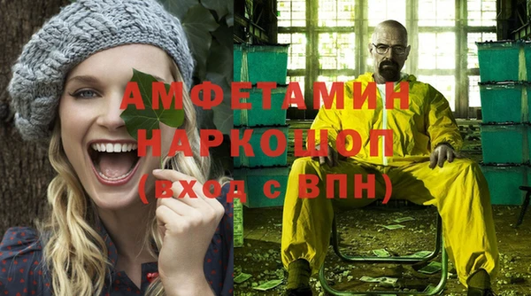 кокаин премиум Балахна