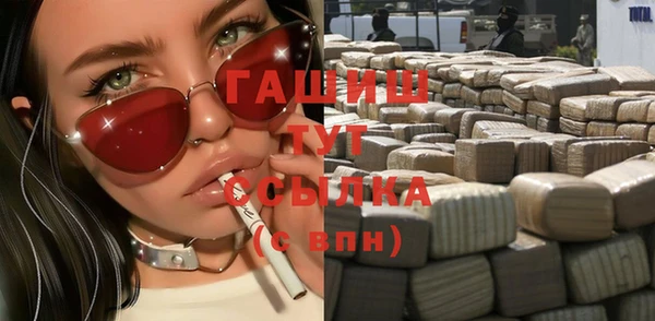 ГАЛЛЮЦИНОГЕННЫЕ ГРИБЫ Баксан