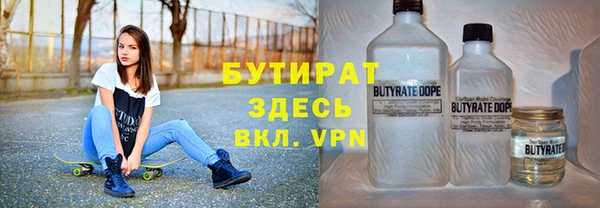 МДМА Балабаново