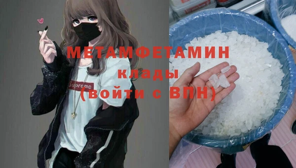 МДМА Балабаново