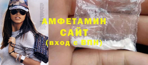 МДМА Балабаново