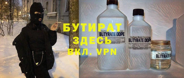 кокаин премиум Балахна