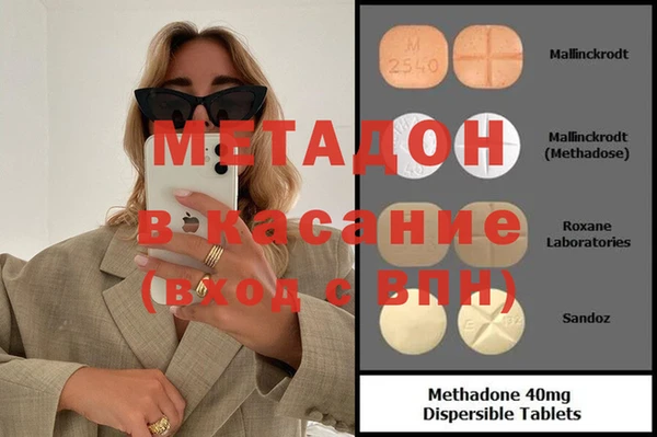 кокаин премиум Балахна