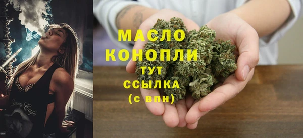 кокаин премиум Балахна