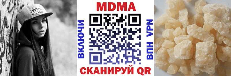 МДМА crystal Саяногорск