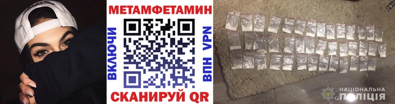 Метамфетамин Декстрометамфетамин 99.9%  площадка клад  Саяногорск 