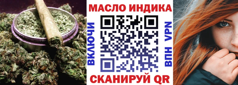 Дистиллят ТГК вейп даркнет сайт Саяногорск
