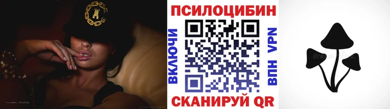 хочу   KRAKEN ссылка  Галлюциногенные грибы MAGIC MUSHROOMS  Саяногорск 